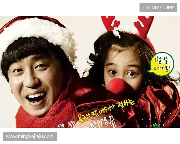 《7号房的礼物》：一部触及灵魂的父爱奇迹